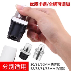 Thép không gỉ Có Thể Điều Chỉnh Chân Cắm Có Thể Điều Chỉnh Đồ Dùng Nhà Bếp Chân Đế Có Thể Điều Chỉnh Ống Vuông Bàn Tròn Bàn Bàn Cà Phê Nhựa Cắm RBU3