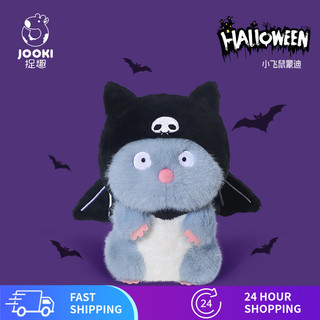 Ngộ nghĩnh Halloween COS Dumbo Monde Sang Trọng Đồ Chơi Búp Bê Ngộ nghĩnh Kèm Búp Bê Quà Tặng Sinh Nhật