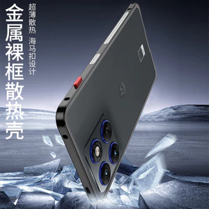 Khung Motorola Hippocampus Siêu Mỏng motox70air Thích Hợp Cho Đơn Khóa Bảo Vệ Khung Xe Làm Mát Tay Kim Loại Cạnh Thiết Kế Khung x70