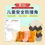 Trẻ Em Chống Va Chạm Góc Dải Chống Va Chạm An Toàn Góc Bảo Vệ Bàn Bé Góc Bao Túi Bàn Cà Phê Góc Phải Hỏi ĐápX