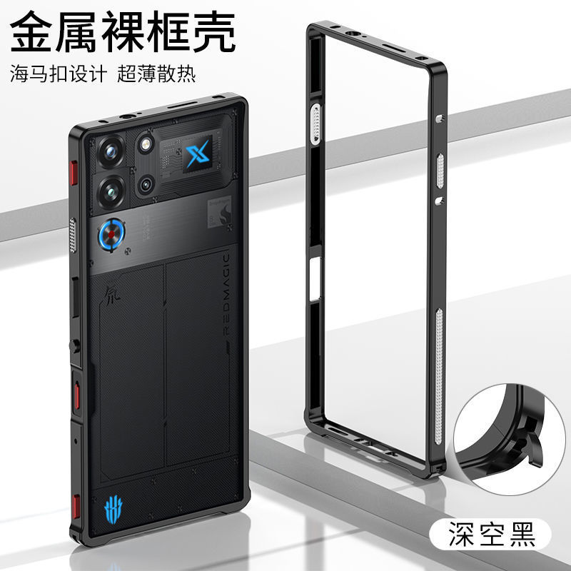 Ốp Lưng Cho ZTE Nubia Red Magic 9 10 11 Pro / RedMagic 9 10 11 Pro Plus Hợp Kim Nhôm Khung Kim Loại Ốp Lưng