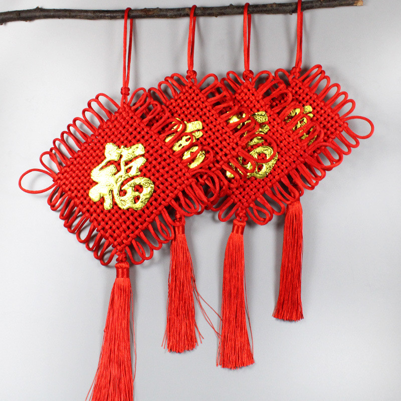 Trung Quốc Mới Tết Nguyên Đán Nút Thắt Fu Nhân Vật Mặt Dây Chuyền Ping An Knot Đồng Tâm Nút Trang Trí Nhà Cửa