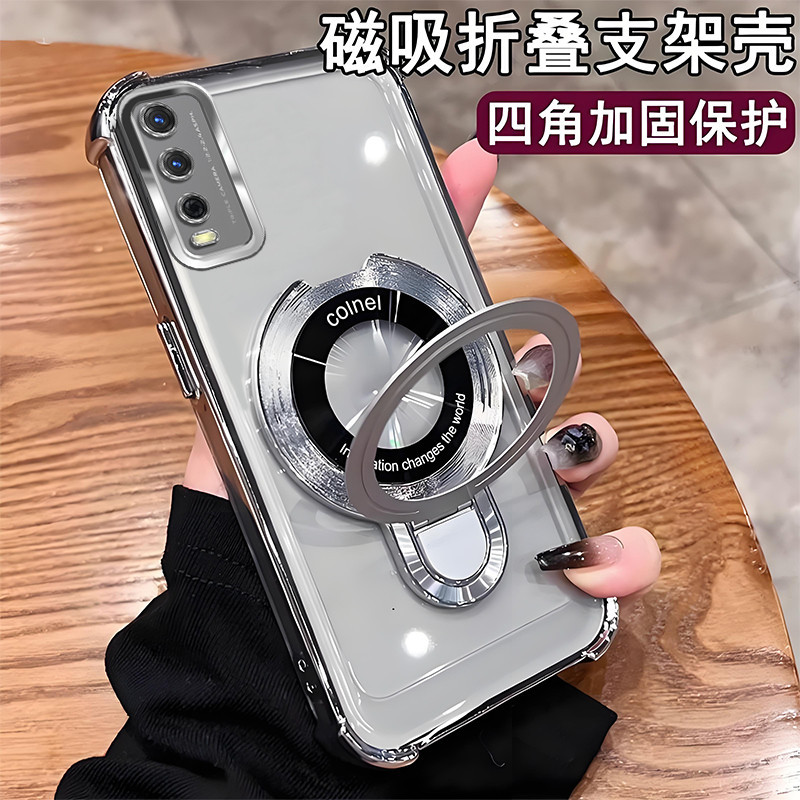 Vỏ MỚI VIVO Y20 Y20i Y20S Y20A Y12S Y12A Y20T V2026 V2027 V2029 V2032 V2043 Giá đỡ điện thoại cho giá đỡ vỏ bảo vệ chống rơi mềm