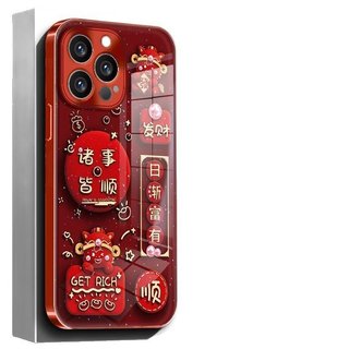Thích hợp cho vỏ điện thoại 17ProMax Mạ điện mọi thứ Văn bản mượt mà iPhone16 / 15 Glass 14 / 13 Case