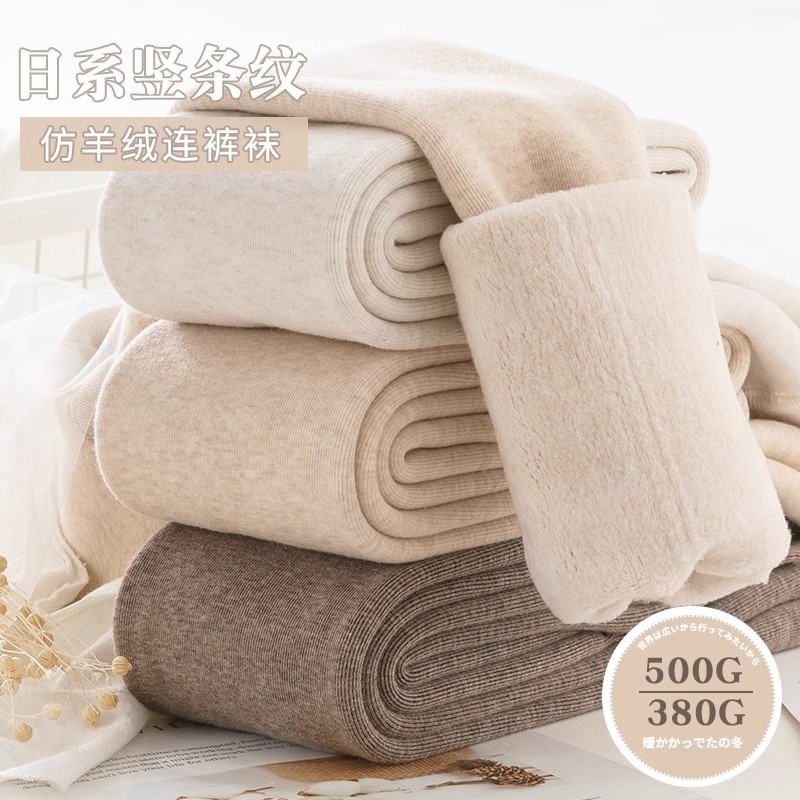 Quần Legging nữ siêu dày lót lông cừu màu bột trắng, giữ ấm tốt