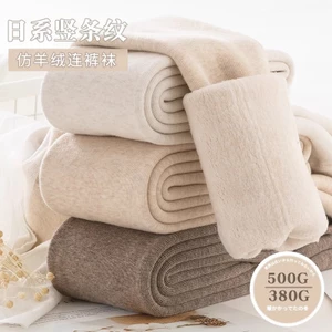 Quần Legging nữ siêu dày lót lông cừu màu bột trắng, giữ ấm tốt