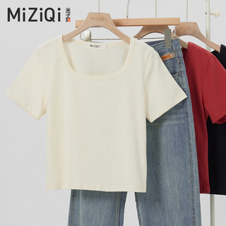 【Hạn giờ】Áo Thun Nữ Mùa Hè Cotton Cổ Chữ U, Tay Ngắn, Form Slim-Fit - Màu Đỏ