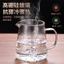 Ấm Trà Thủy Tinh Dày Ấm Trà Chịu Nhiệt Độ Cao Bộ 34 Mở Ngọn Lửa Chống Cháy Nổ Ấm Trà Hộ Gia Đình Cao Borosilicate Chịu Nhiệt 0