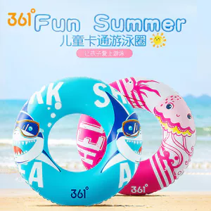 361 Trẻ Em Bơi Vòng Lifebuoy Học Tập Thiết Bị Bơi Mới Bắt Đầu Trẻ Em Bơi Nách Bơm Hơi Di Động Bơi 4.7