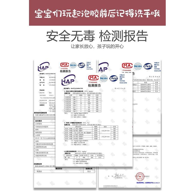 Keo dán chống độc hại an toàn cho trẻ em Bộ nước giả có giá trị cao04080408