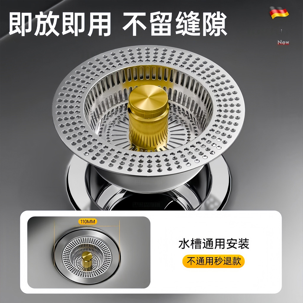 Bồn Rửa Nhà Bếp Lọc Lưới Cắm Nhảy Bộ Lọc Rửa Bát Chậu Rửa Rau Chậu Rửa Rò Rỉ Cắm Cống Khử Mùi Dụng Cụ Tiện Dụng ZJ7I