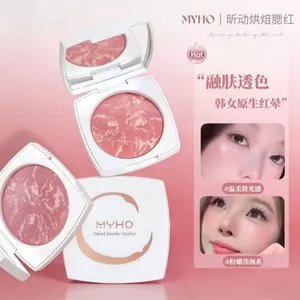 Phấn mắt phấn má hồng công dụng kép ~ mỹ phẩm thịt lợn