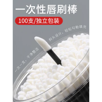 Cọ Môi Dùng Một Lần Son Môi Bàn Chải Đặc Biệt Dính Di Động Cotton Swab Son Môi Cọ Đóng Gói Riêng Son Môi Bàn Chải Nhỏ