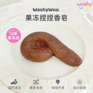 Toàn Bộ Người Phải Có WashyWoo WashyWood Poop Stinky Jelly Pinch Xà Phòng Co Giãn Mềm Rửa Tay Tắm Rửa Mặt Trừu Tượng Cát Điêu Khắc Quà Tặng 4.11