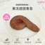 Toàn Bộ Người Phải Có WashyWoo WashyWood Poop Stinky Jelly Pinch Xà Phòng Co Giãn Mềm Rửa Tay Tắm Rửa Mặt Trừu Tượng Cát Điêu Khắc Quà Tặng 4.11
