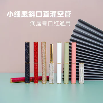 Tự Làm Nhà Làm Handmade Tinh Dầu Son Môi Nhỏ Stiletto Gót Chân Thẳng Làm Đầy xiên Miệng Giả Da Mỏng Ống Son Dưỡng Môi Ống Trống Không Cần Khuôn