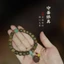 Vòng tay handmade từ gỗ đàn hương, thiết kế đơn giản phù hợp với phong cách Wenwan cho cả nam và nữ