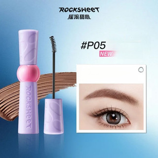 ROCKSWEET Kem Lông Mày Màu Tím Ống Chân Mày 2.0 màu nâu