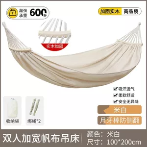 Võng Ngoài Trời Người Lớn Dày Xoay Đôi Chống Lăn, Phù Hợp Treo Trong Phòng Ngủ Sinh Viên