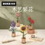 ROKR 3D Gỗ Xếp Hình Hoa Khối Xây Dựng Người Lớn DIY Lắp Ráp Mô Hình Quà Tặng Sinh Nhật C1GX