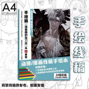 4.13 Tình Yêu Và Không Gian Sâu Qin Che Hàng Hóa Vẽ Tay Vẽ Tranh Graffiti Tô Màu Copybook A4 Sách Vẽ HD Game Anime