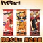 Bóng chuyền Junior Tranh Poster Hyuga Kageyama Mài Kuroomiyaji Miyayu Lụa Cuộn Anime Hai Chiều 26.4.14