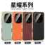 DÀNH CHO Ốp Điện Thoại HONOR Magic8RSR Vỏ Bảo Vệ Thiết Kế Da Thật Chính Hãng Ống Kính Mạ Điện Bao Gồm Tất Cả Ánh Sáng Mỏng Mặt Sau Ma Thuật Cao Cấp