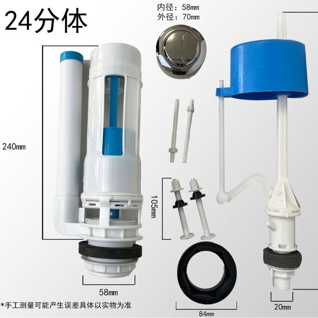Máy Làm Sạch Vỉ Bơm Bồn Cầu Đầu Vào Phụ Kiện Van Full Bộ Vệ Sinh 24cm Cao Áp Gốm Nước Bảo Quản Bình Bụi HPZV