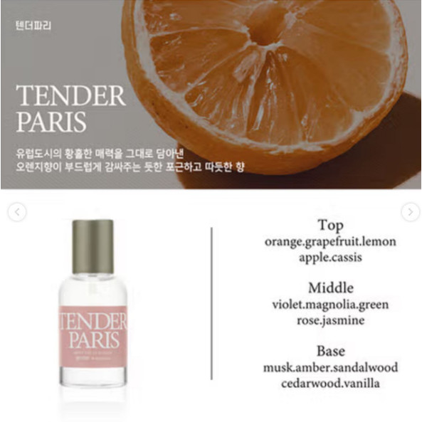 NƯỚC HOA DAILY COMMA MOST EDP NỘI ĐỊA HÀN 30ML