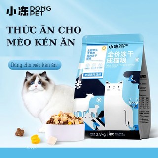 Hạt mix topping cho mèo Dong Pet dành cho mèo kén ăn 2.5kg