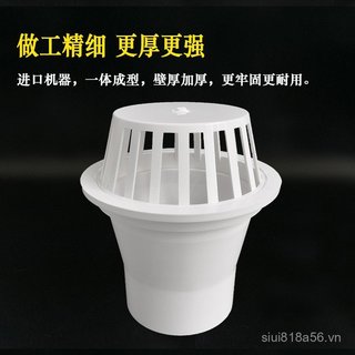 PVC Mái Thoát Nước 75 Lưới Lọc 110 Ngày Thoát Nước Lưới Chống Tắc 160 Nắp Thoáng Khí Ống Thoát Nước Nhựa Mái QSJN