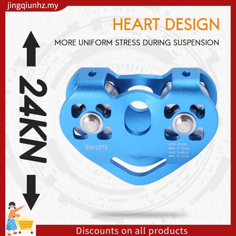 Dây cáp thép ròng rọc đôi leo núi hình trái tim Thiết bị leo núi 13mm Xe đẩy Zipline tốc độ cao 24KN