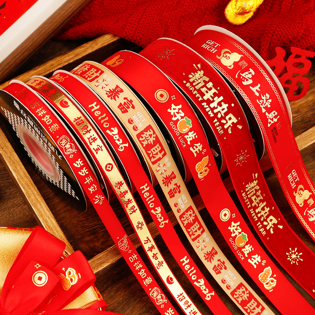 ✅ Năm Mới ✅ Băng quà tặng Phước lành trang trí Ruy băng đỏ Trong Kho Hộp quà tặng ✪Nướng Sản Phẩm Tốt Ruy Băng Chúc Mừng Năm Mới 2026 Của Ngựa Đỏ Hộp Quà Tặng Bó Hoa Vận Mệnh Ruy Băng❖