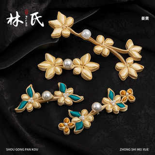 Sườn xám retro khóa nghệ ngọc trai lấp lánh, phù hợp phong cách Trung Hoa