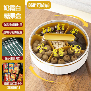 🔥 khay đựng bánh kẹo tết 🔥 sang trọng Khay đựng trái cây hộ gia đình hộp đựng đồ ăn nhẹ phòng khách khay đựng trái cây 2026 hộp đựng trái cây sấy khô Quà tặng năm mới khay trái cây khô khay đựng cà phê phòng khách có hàng sẵn ♪Đĩa Trái Cây Hộ Gia Đình P