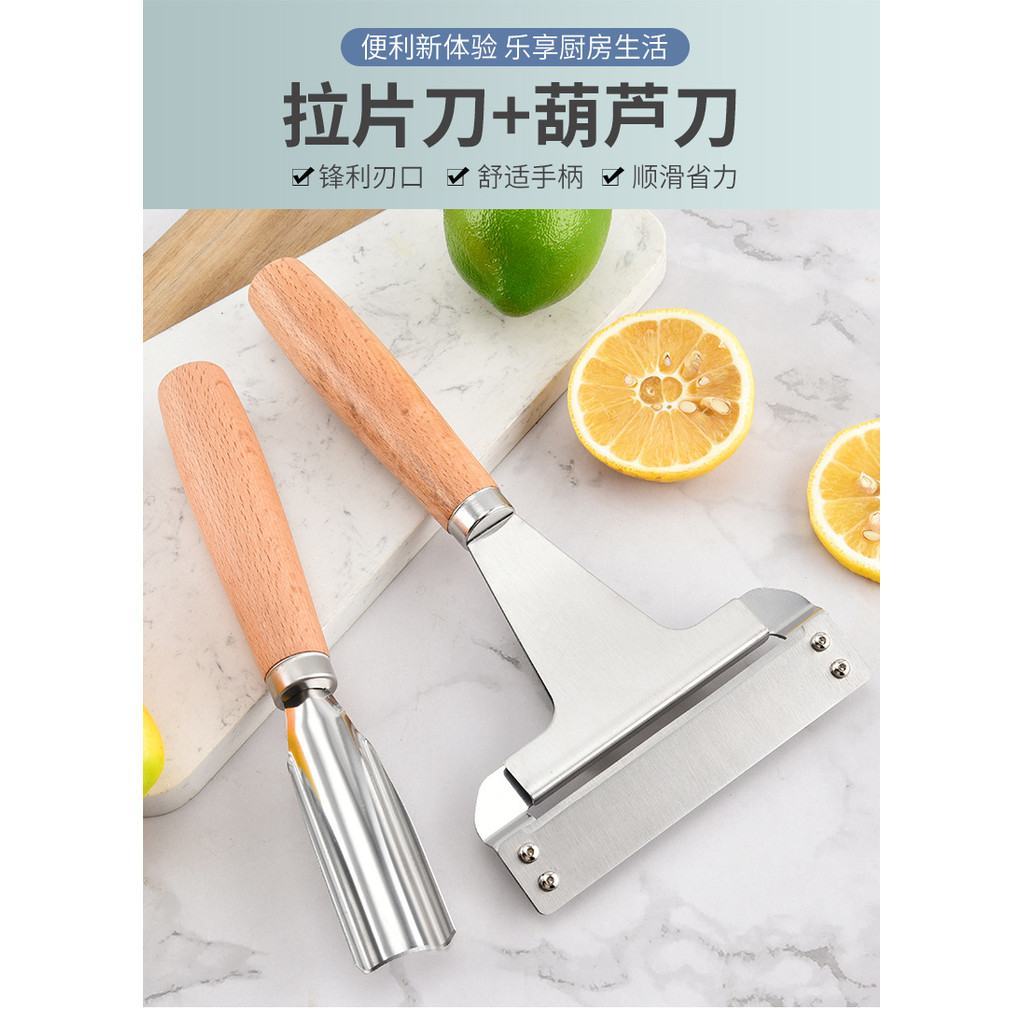 Thép không gỉ Bầu Dao Cạo Peeler Rau Khoai Tây Cắt Lát Trái Cây Lột Tiện Ích Nhà Bếp LI0E