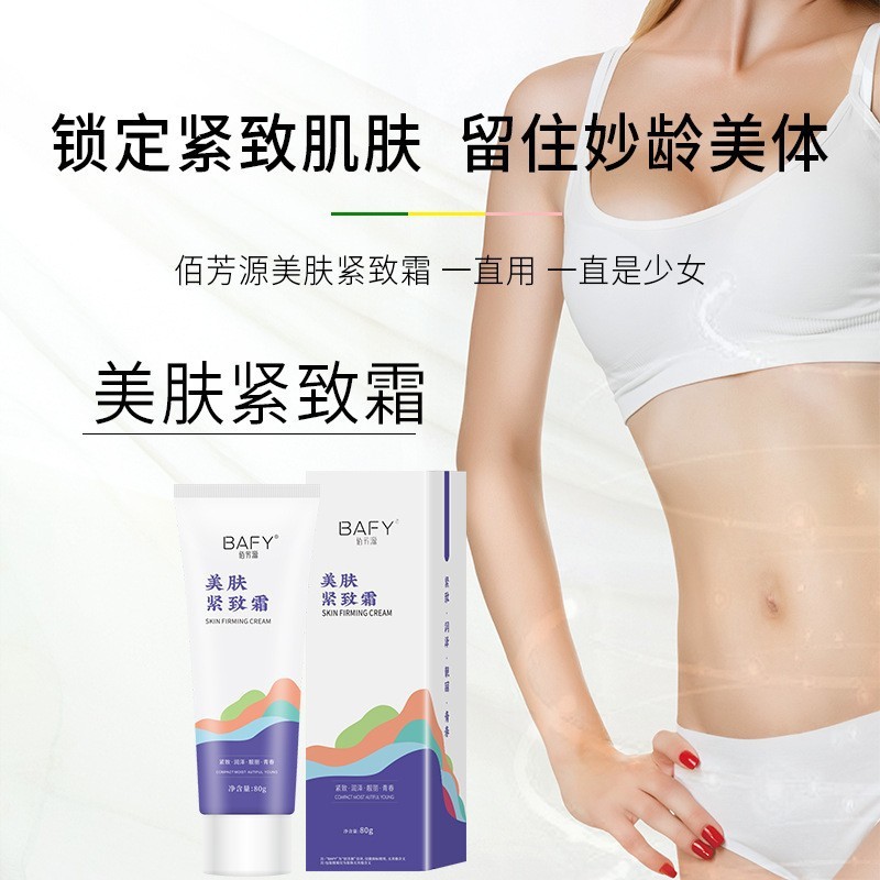 Baifangyuan 80g kem massage toàn thân săn chắc, hỗ trợ vùng bụng dưới và đùi, phù hợp cho học sinh