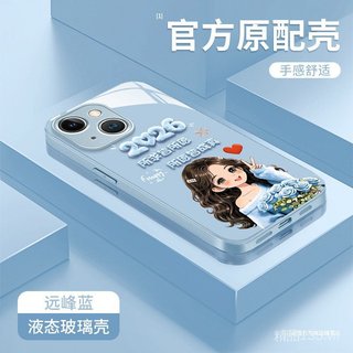 Tất Cả Những Điều Ước Thích Hợp Cho 17 Vỏ Điện Thoại iphone15promax Thủy Tinh Lỏng 16 Dễ Thương 14 Phong Cách Mới