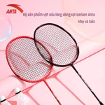 Set / Bộ 2 Vợt Cầu Lông Thể Thao ANTA HYPERA Cacbon đi kèm túi đựng vợt 1825315628R dành cho người mới bắt đầu chơi — ảnh 1