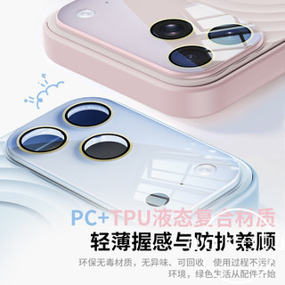 Cửa Sổ Lớn Sóng Từ Ngôi Sao Cam Thích Hợp Cho iPhone 17 Promax Ốp Lưng Điện Thoại iPhone 16 Mới 15 Silicon Lỏng Siêu Mỏng Chống Rơi Bao