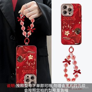 2026 Cô Gái Hạnh Phúc Thích Hợp Cho 17 Năm Ngựa Ốp Điện Thoại iphone15promax Phong Cách Mới 16 Cảm Giác Cao Cấp 14