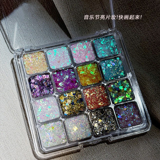 Nàng Tiên Cá Ji 16 Màu Bảng Phấn Mắt Ngọc Trai Lấp Lánh Sân Khấu Lấp Lánh Trang Điểm Sequin Phấn Mắt Làm Đẹp