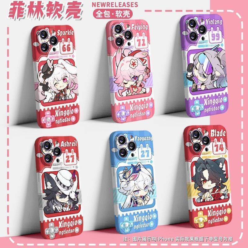 Honkai: Star Rail / Evanescia / Ashveil / Yao Guang / Nihilux / ❈ ❃ ❈ ❈ ❈ ❈ ❈ ❈ ❈ ❈ iPhone / wfq