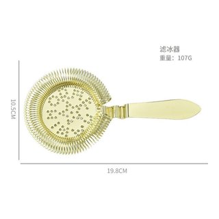 Bộ lọc đá inox 304 hình ngôi sao 5 cánh, dùng pha chế cocktail, tách đá OFTB