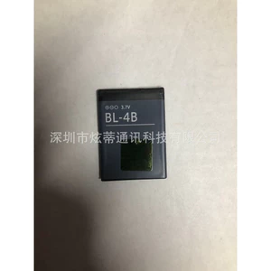 Dùng cho Nokia BL-4B 7373 N75 N76 7500 7070 5000 6111 2630 pin