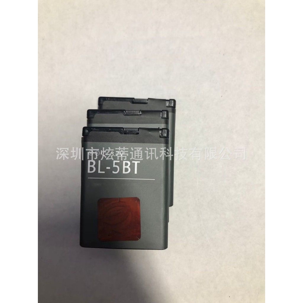 Pin dành cho điện thoại di động Nokia 2600c, 2608, 7510a, 7510s, N75: BL-5BT
