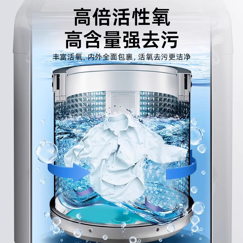 Máy Giặt Xe Tăng Chuyên Dụng Nổ Oxy Khử Nhiễm Oxy Mạnh Mẽ Khử Mùi Hộ Gia Đình Descaling Trống Chất Làm Sạch 26.4.6