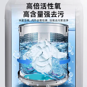 Máy Giặt Xe Tăng Chuyên Dụng Nổ Oxy Khử Nhiễm Oxy Mạnh Mẽ Khử Mùi Hộ Gia Đình Descaling Trống Chất Làm Sạch 26.4.6