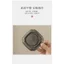 Mùa Đông Uni Hợp Kim Trung Quốc Hoa Văn Satin Coaster Lễ Trà Phụ Kiện Cốc Trà Cách Nhiệt Miếng Lót Chống bỏng Kim Loại Cốc Đựng Trà Coaster 6V81