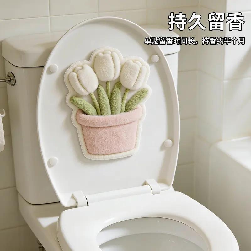 4 Miếng trong tay] Miếng dán khử mùi nhà vệ sinh trong vườn thú cưng dễ thương Nhãn dán trang trí Khử mùi Nhà vệ sinh gia đình Nhãn dán hương liệu tự dính 4.10
